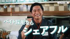 パーソルグループ R&amp;D Function Unitのプレスリリース画像3