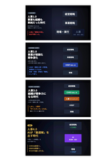 パーソルグループ R&amp;D Function Unitのプレスリリース画像6