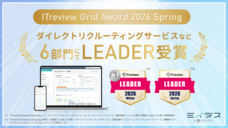 パーソルグループ R&amp;D Function Unitのプレスリリース画像7