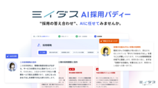 パーソルデジタルベンチャーズ株式会社のプレスリリース画像5
