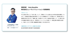 パーソルデジタルベンチャーズ株式会社のプレスリリース画像5