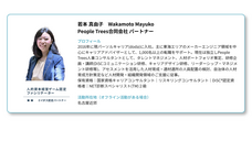 パーソルデジタルベンチャーズ株式会社のプレスリリース画像2
