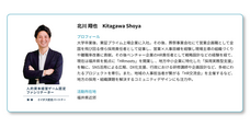 パーソルデジタルベンチャーズ株式会社のプレスリリース画像3