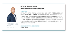 パーソルデジタルベンチャーズ株式会社のプレスリリース画像7
