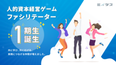 パーソルデジタルベンチャーズ株式会社のプレスリリース画像13