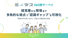 パーソルデジタルベンチャーズ株式会社のプレスリリース画像4