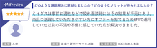 パーソルデジタルベンチャーズ株式会社のプレスリリース画像7