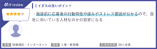 パーソルデジタルベンチャーズ株式会社のプレスリリース画像4