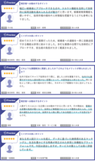 パーソルデジタルベンチャーズ株式会社のプレスリリース画像4