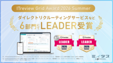 パーソルデジタルベンチャーズ株式会社のプレスリリース画像3
