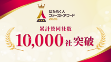 パーソルデジタルベンチャーズ株式会社のプレスリリース画像5