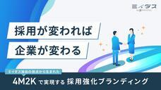 パーソルデジタルベンチャーズ株式会社のプレスリリース画像5