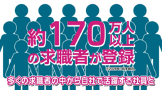 パーソルデジタルベンチャーズ株式会社のプレスリリース画像5
