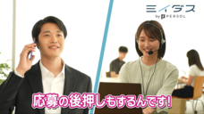 パーソルデジタルベンチャーズ株式会社のプレスリリース