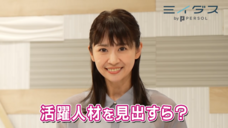 パーソルデジタルベンチャーズ株式会社のプレスリリース画像4