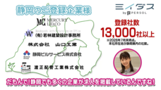 パーソルデジタルベンチャーズ株式会社のプレスリリース画像6