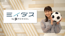 パーソルデジタルベンチャーズ株式会社のプレスリリース画像7