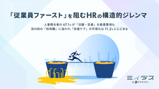 パーソルデジタルベンチャーズ株式会社のプレスリリース画像7
