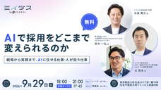 パーソルデジタルベンチャーズ株式会社のプレスリリース画像6