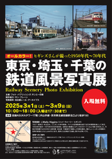 株式会社フォト・パブリッシングのプレスリリース画像1