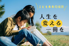 株式会社 ウィザード 54のプレスリリース画像1