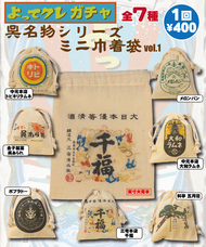 株式会社制服のフジのプレスリリース画像1