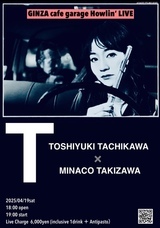 株式会社リベラ・ミュージックのプレスリリース画像1