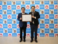 株式会社中西製作所のプレスリリース画像1