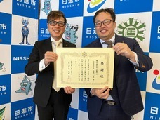 株式会社中西製作所のプレスリリース画像1
