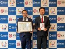 株式会社中西製作所のプレスリリース画像1