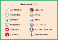 株式会社　大和のプレスリリース画像7