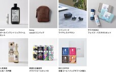 株式会社　大和のプレスリリース画像6