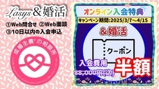 Lasys&amp;カンパニー合同会社のプレスリリース画像1