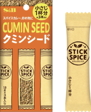 エスビー食品株式会社のプレスリリース画像8