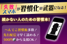 FIG_ERAのプレスリリース画像1