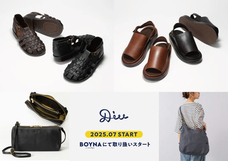 有限会社コスミックインフォリンクのプレスリリース画像1