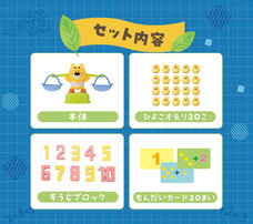 イワヤ株式会社のプレスリリース画像2