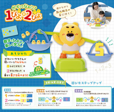 イワヤ株式会社のプレスリリース画像1