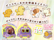 イワヤ株式会社のプレスリリース画像3