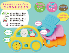 イワヤ株式会社のプレスリリース画像1