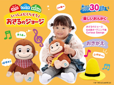 イワヤ株式会社のプレスリリース画像1