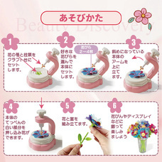 イワヤ株式会社のプレスリリース画像2