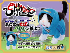 イワヤ株式会社のプレスリリース画像1