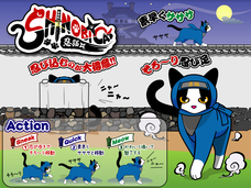 イワヤ株式会社のプレスリリース画像2