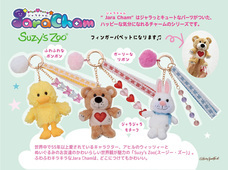 イワヤ株式会社のプレスリリース画像1