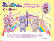 イワヤ株式会社のプレスリリース画像1