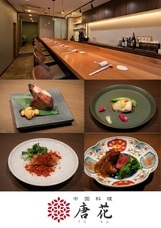 株式会社エスツーダイニングのプレスリリース画像1