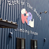 Rock on The Beachのプレスリリース画像1