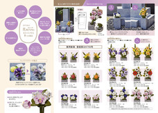 セトクラフト株式会社のプレスリリース画像6