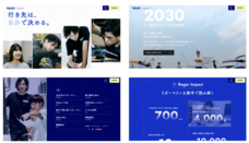 株式会社リガーマリンエンジニアリングのプレスリリース画像1